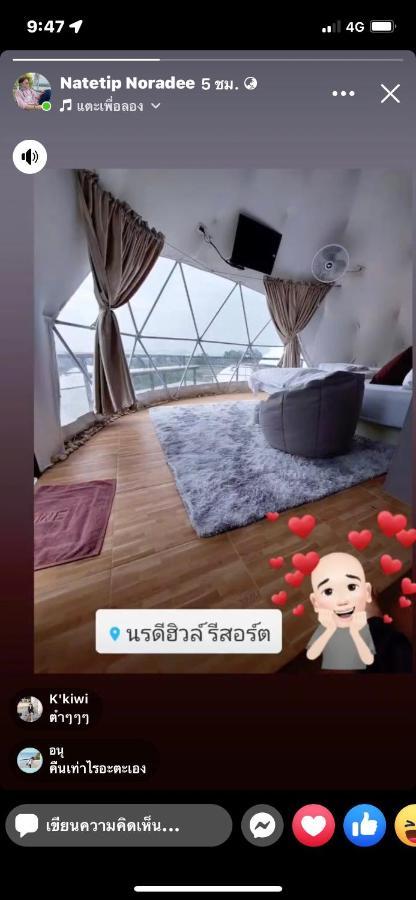 นรดีฮิวล์ รีสอร์ต เขาแผงม้า วังน้ำเขียว Ban Sap Bon (Prachinburi) Exterior foto